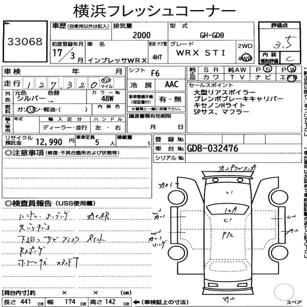 Arkusz aukcyjny — 2005 Subaru Impreza WRX 4WD WRX Sti