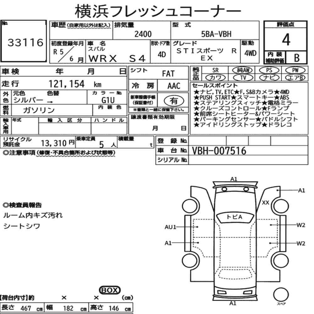 Arkusz aukcyjny — 2023 Subaru WRX S4 4WD Sti Sport R Ex