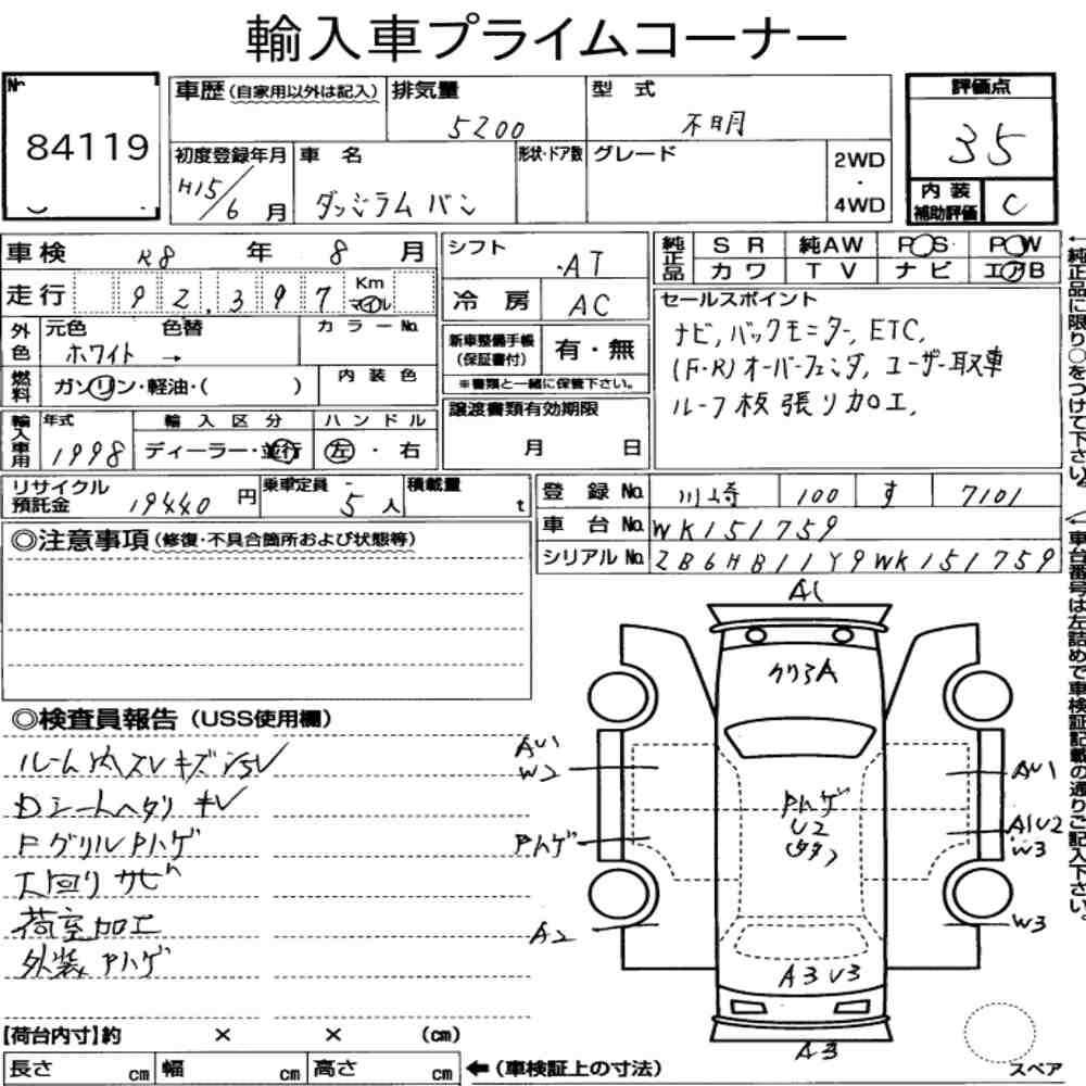 Arkusz aukcyjny — 2003 Dodge Ram 4D