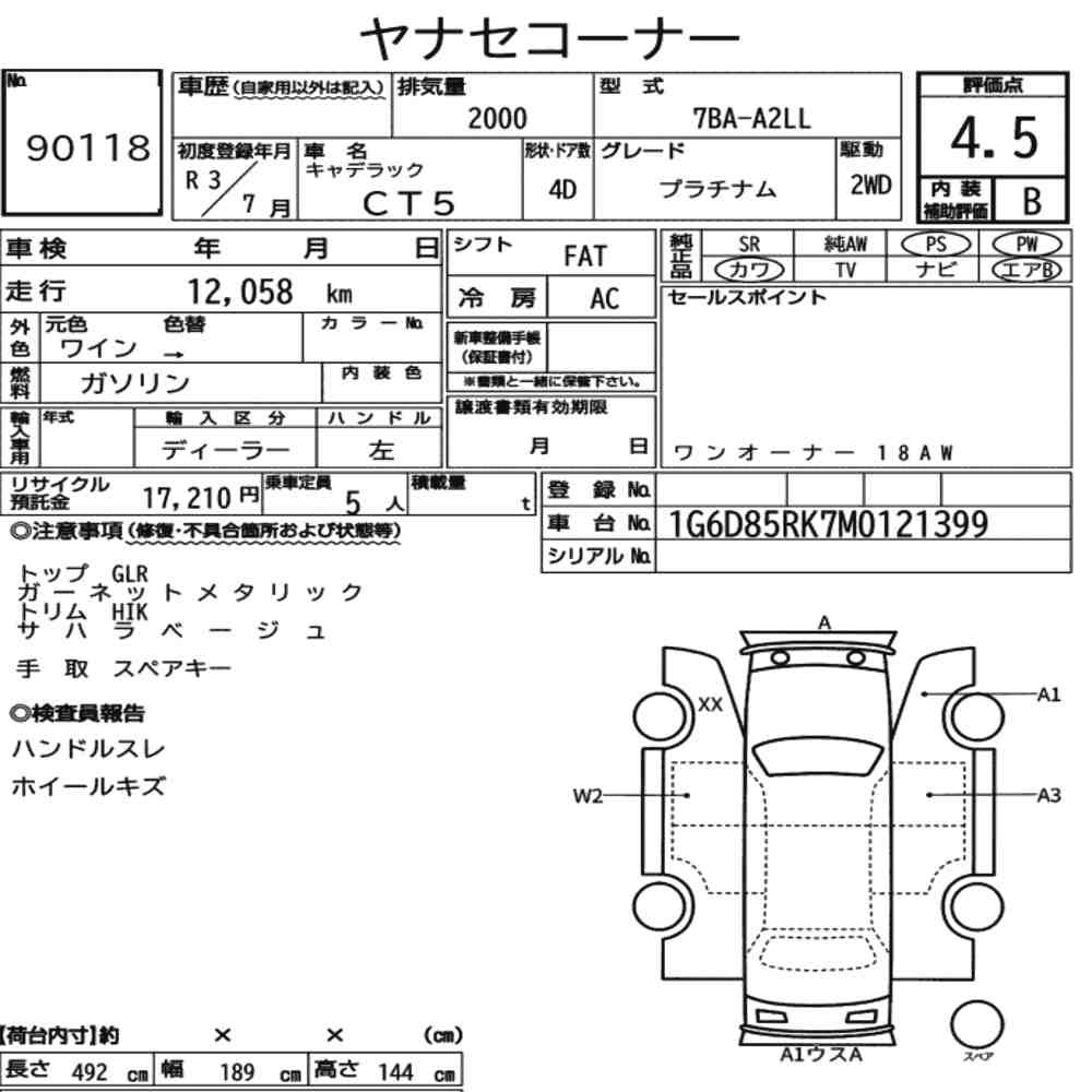 Arkusz aukcyjny — 2021 Cadillac CT5 Platinum