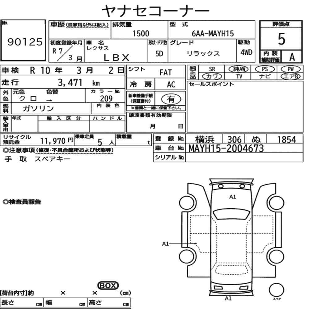 Arkusz aukcyjny — 2025 Lexus LBX 4WD Relax