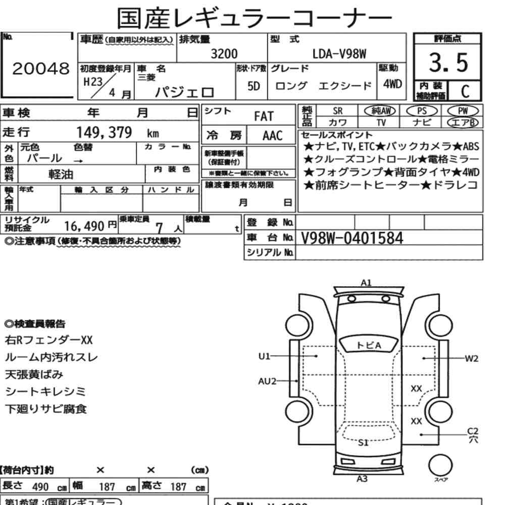 Arkusz aukcyjny — 2011 Mitsubishi Pajero 5D 4WD Long Exceed
