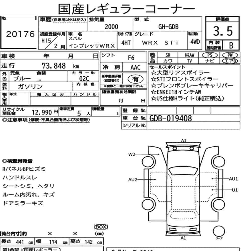 Arkusz aukcyjny — 2003 Subaru Impreza WRX 4WD WRX Sti