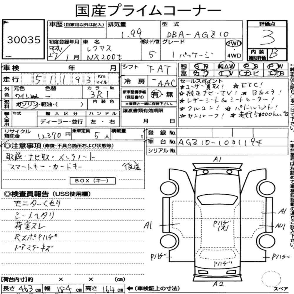 Arkusz aukcyjny — 2015 Lexus NX NX200T I Package