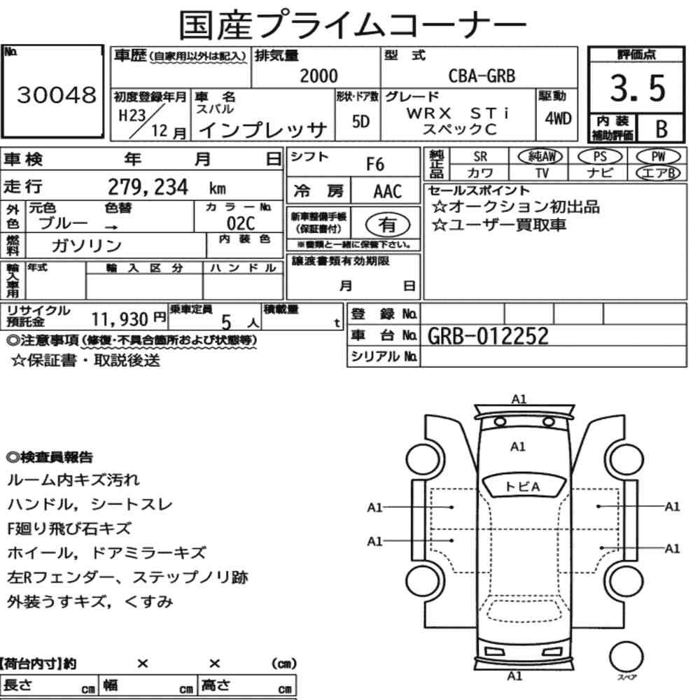 Arkusz aukcyjny — 2011 Subaru Impreza 5D 4WD WRX Sti Spec C