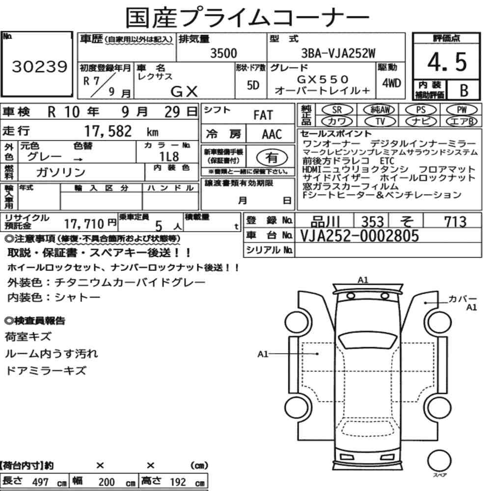 Arkusz aukcyjny — 2025 Lexus GX 4WD GX550 Overtrail+