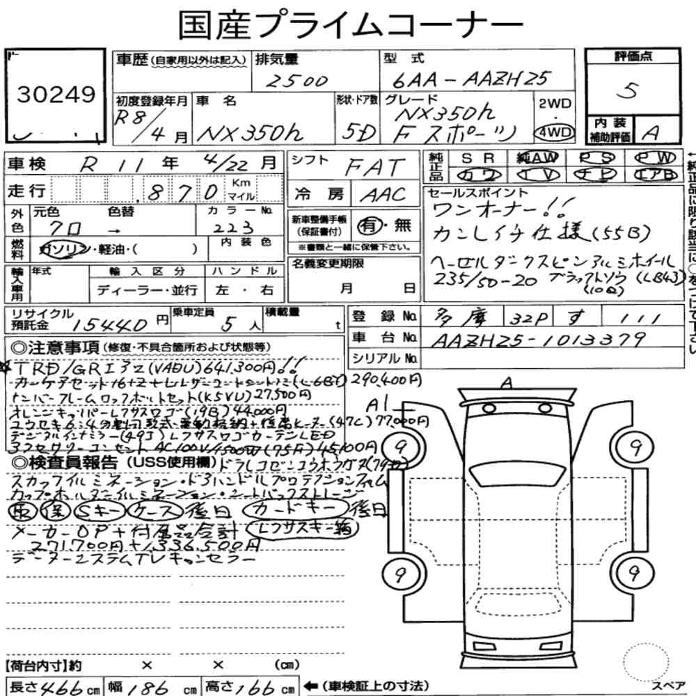 Arkusz aukcyjny — 2026 Lexus NX 4WD NX350H F Sport