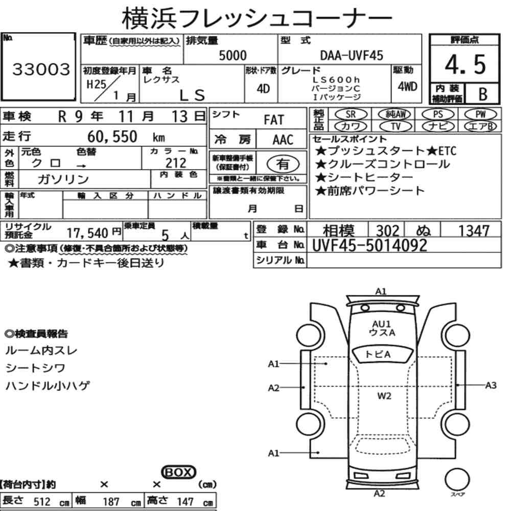 Arkusz aukcyjny — 2013 Lexus LS 4WD LS600H Version C I Package