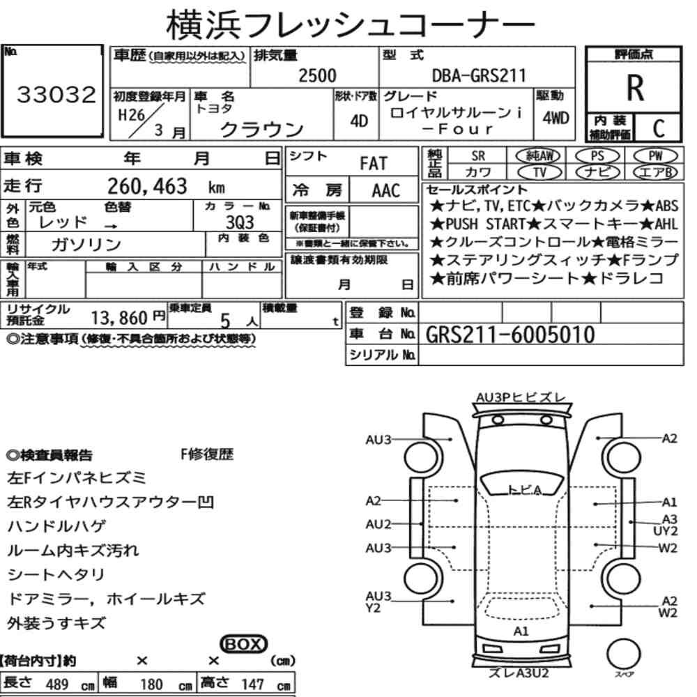 Arkusz aukcyjny — 2014 Toyota Crown 4D 4WD Royal Saloon I-Four