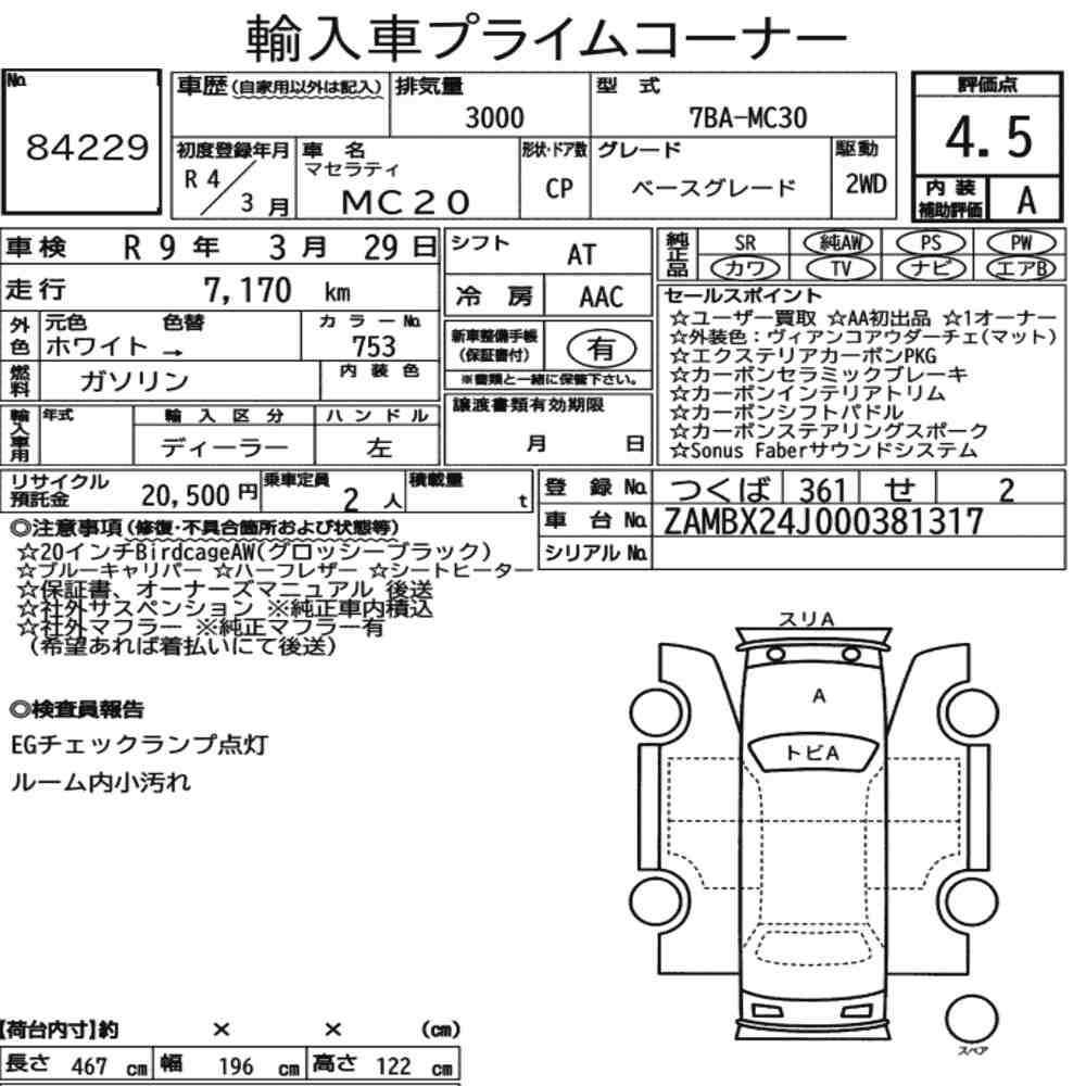 Arkusz aukcyjny — 2022 Maserati MC20 Base Grade