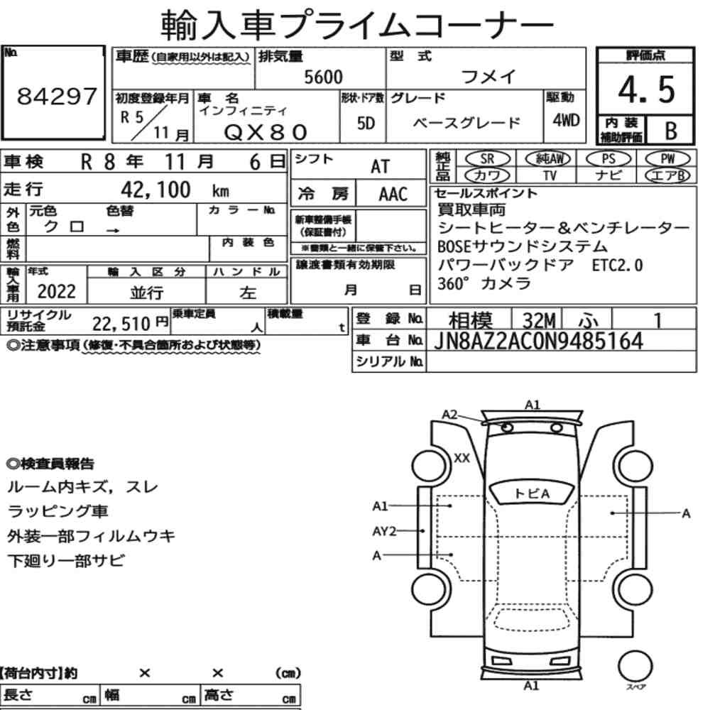Arkusz aukcyjny — 2023 Infiniti QX80 4WD Base Grade
