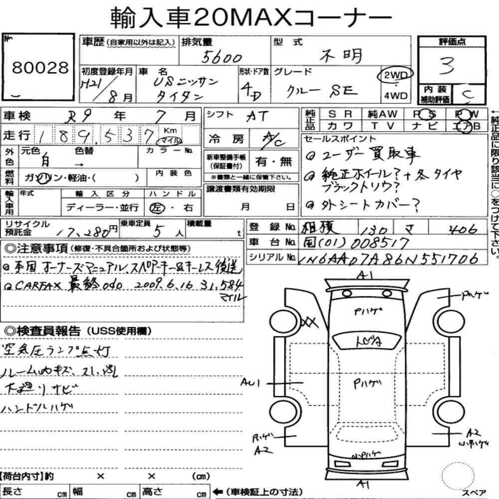 Arkusz aukcyjny — 2009 America Nissan Titan 4D 4WD Crew Cab Se