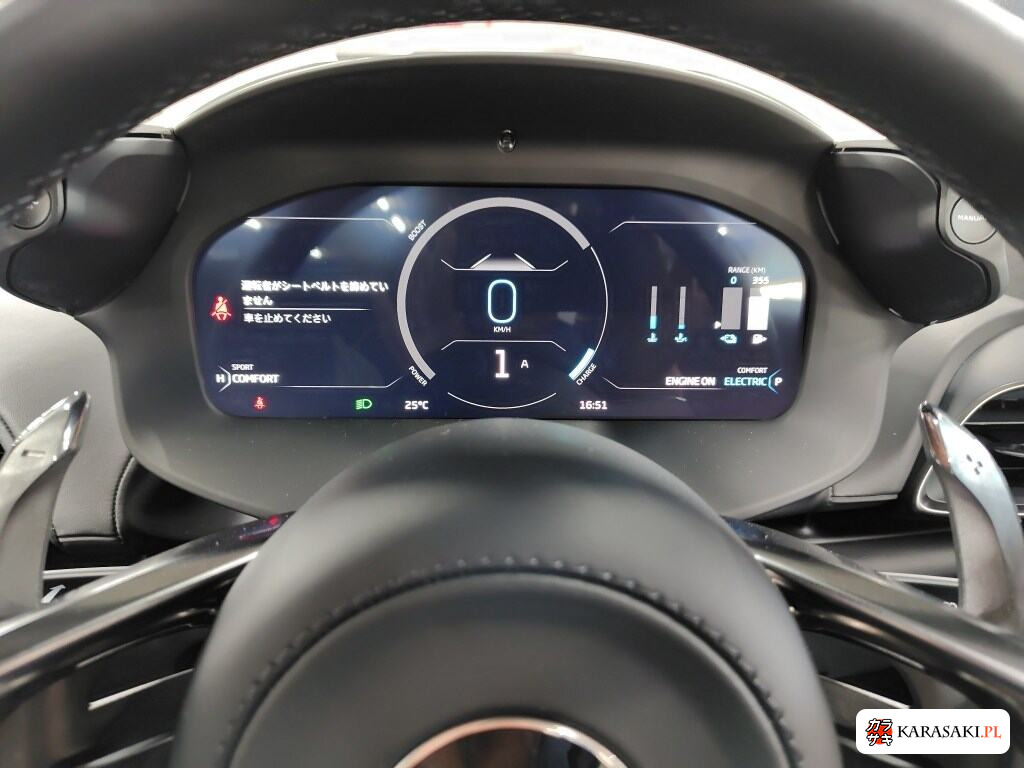 2024 McLaren Artura 6