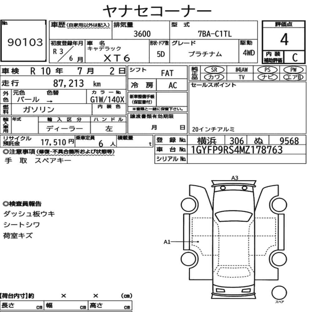 Arkusz aukcyjny — 2021 Cadillac XT6 4WD Platinum