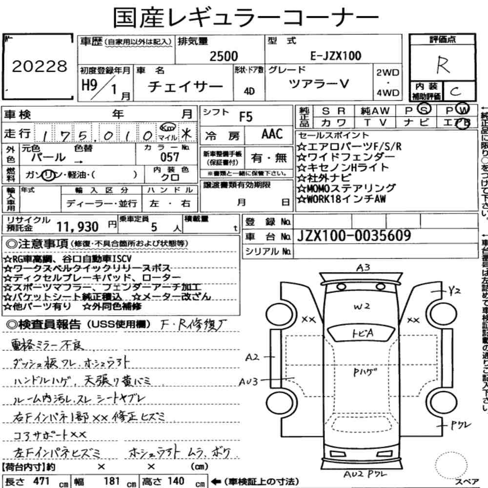 Arkusz aukcyjny — 1997 Toyota Chaser Tourer V