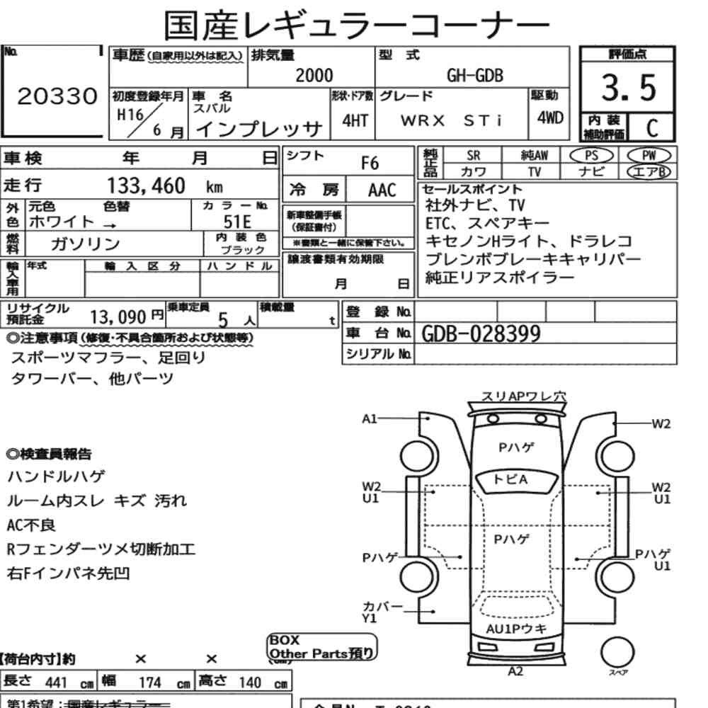 Arkusz aukcyjny — 2004 Subaru Impreza 4HT 4WD WRX Sti