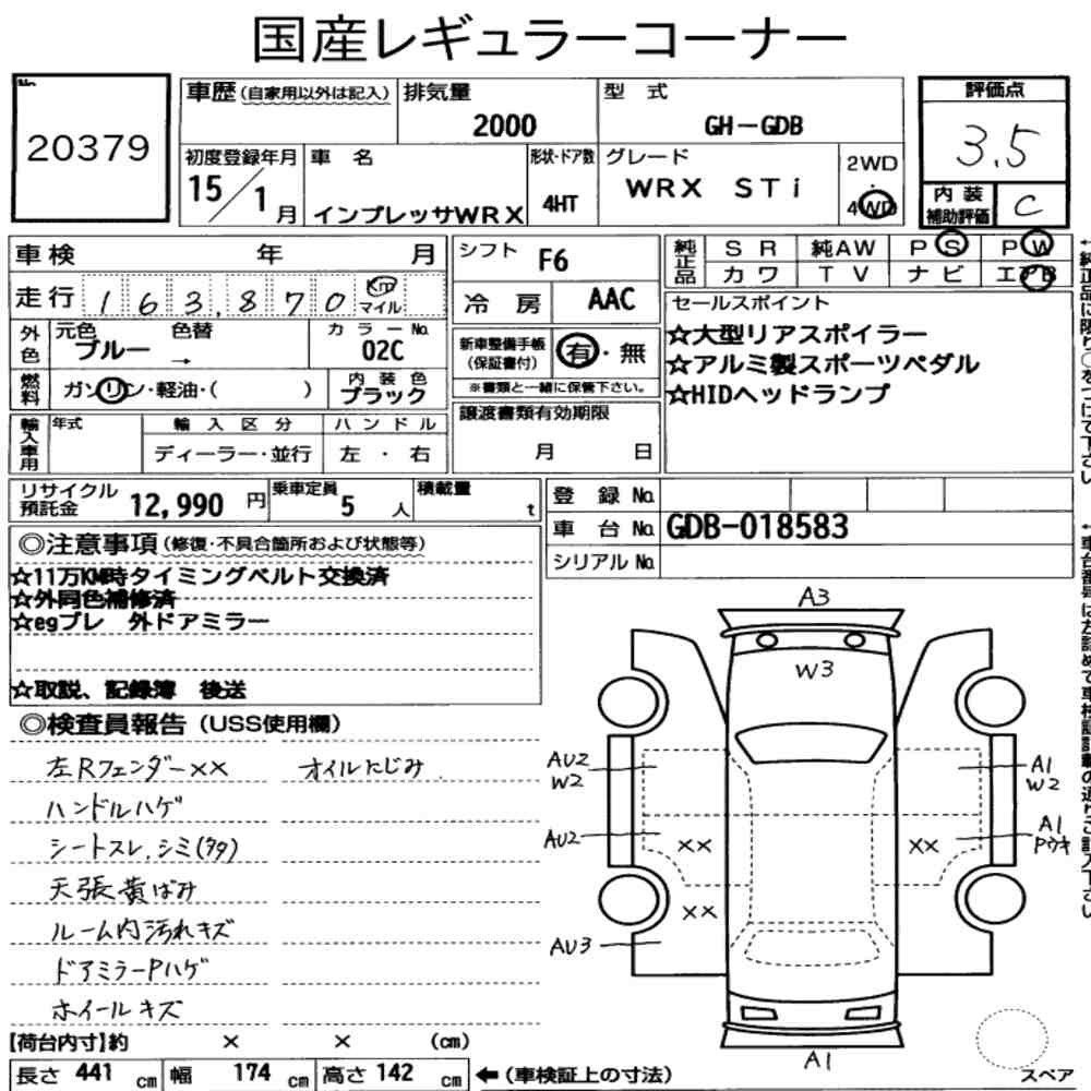 Arkusz aukcyjny — 2003 Subaru Impreza WRX 4WD WRX Sti