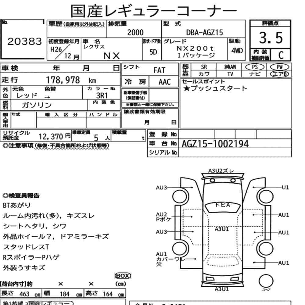Arkusz aukcyjny — 2014 Lexus NX 4WD NX200T I Package