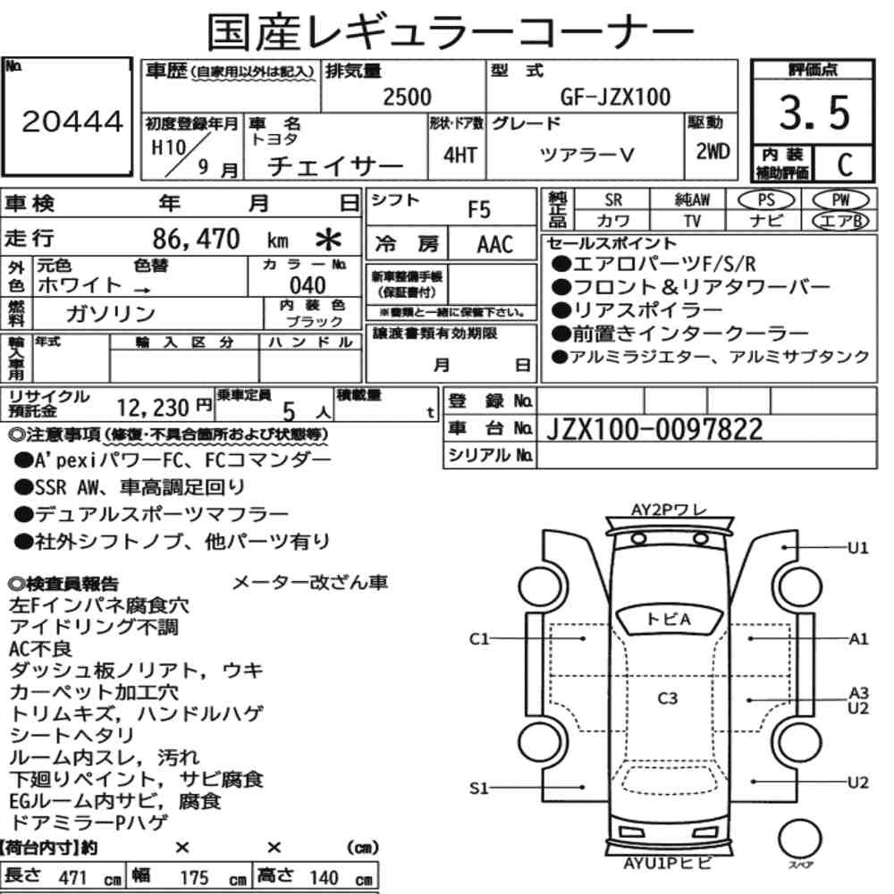 Arkusz aukcyjny — 1998 Toyota Chaser Tourer V
