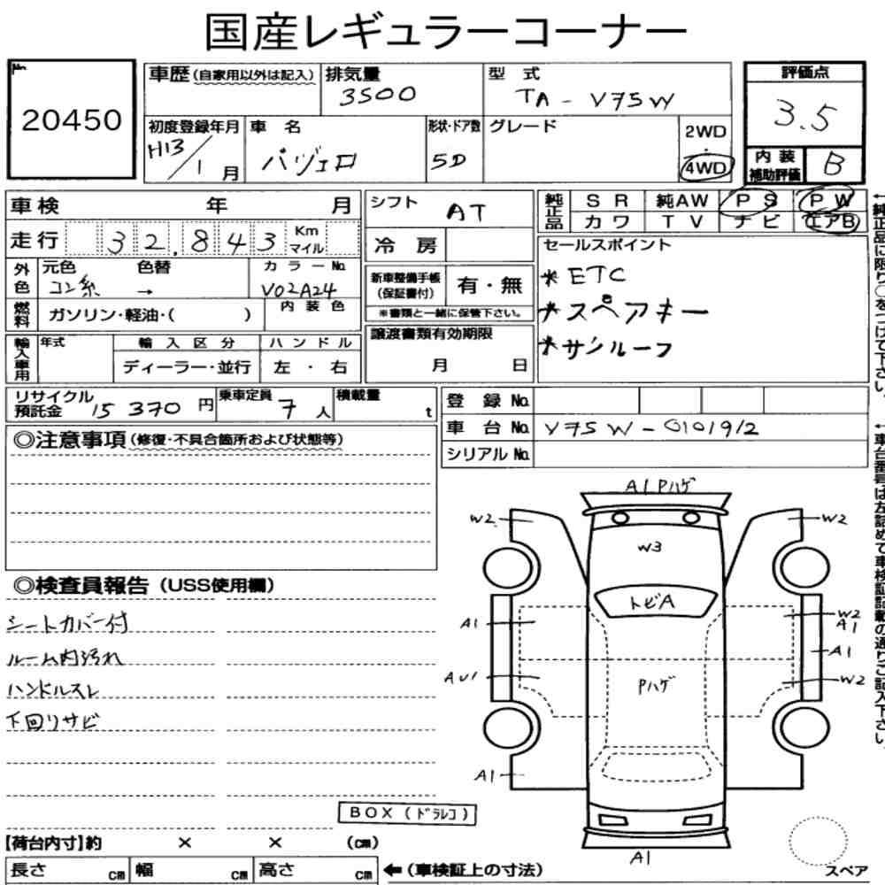 Arkusz aukcyjny — 2001 Mitsubishi Pajero 5D 4WD