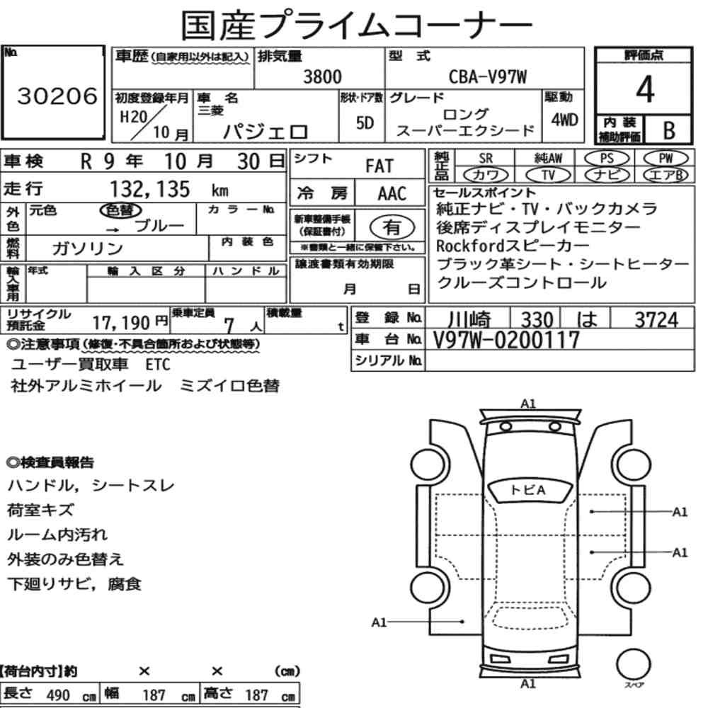 Arkusz aukcyjny — 2008 Mitsubishi Pajero 5D 4WD Long Super Exceed