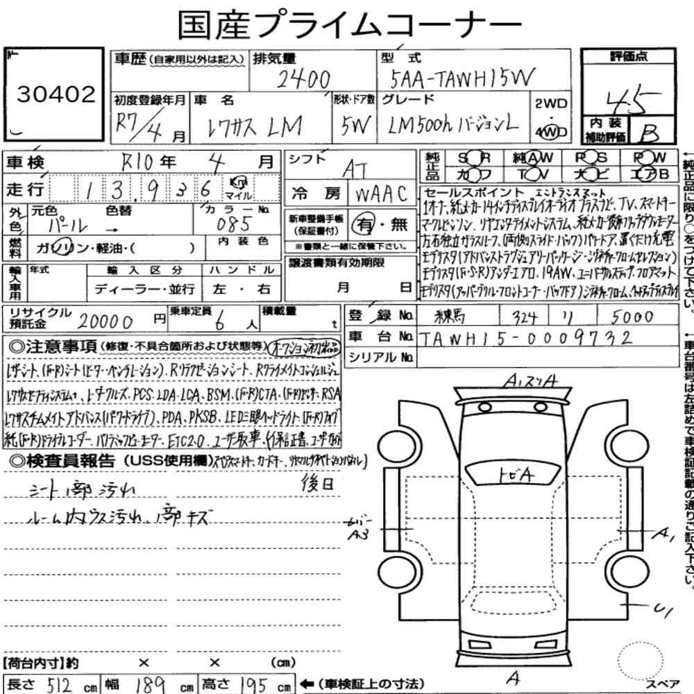 Arkusz aukcyjny — 2025 Lexus LM 4WD LM500H Version L