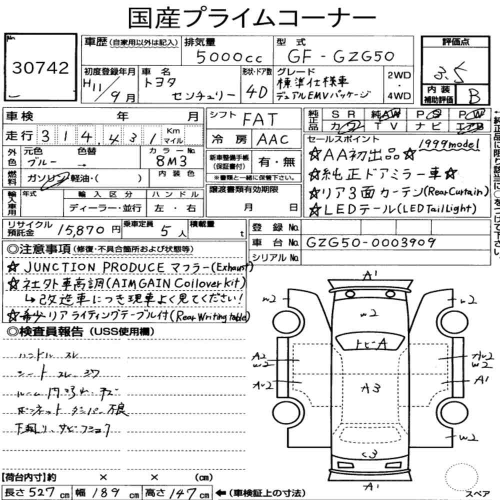 Arkusz aukcyjny — 1999 Toyota Century 4D Standard Version Dual Emv Package