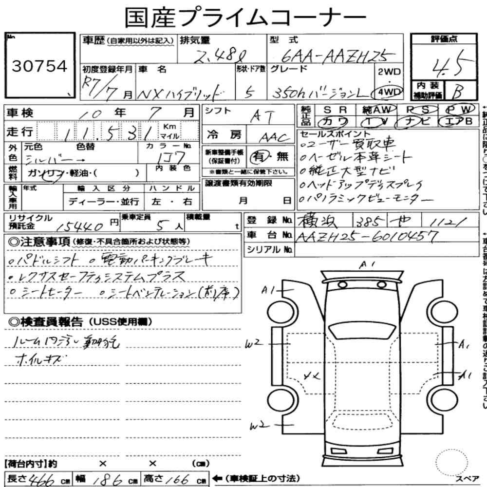 Arkusz aukcyjny — 2025 Lexus NX 4WD NX350H Version L