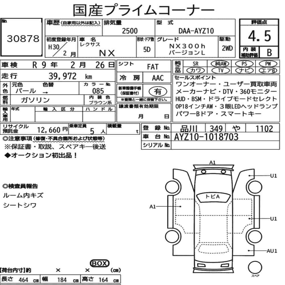 Arkusz aukcyjny — 2018 Lexus NX NX300H Version L