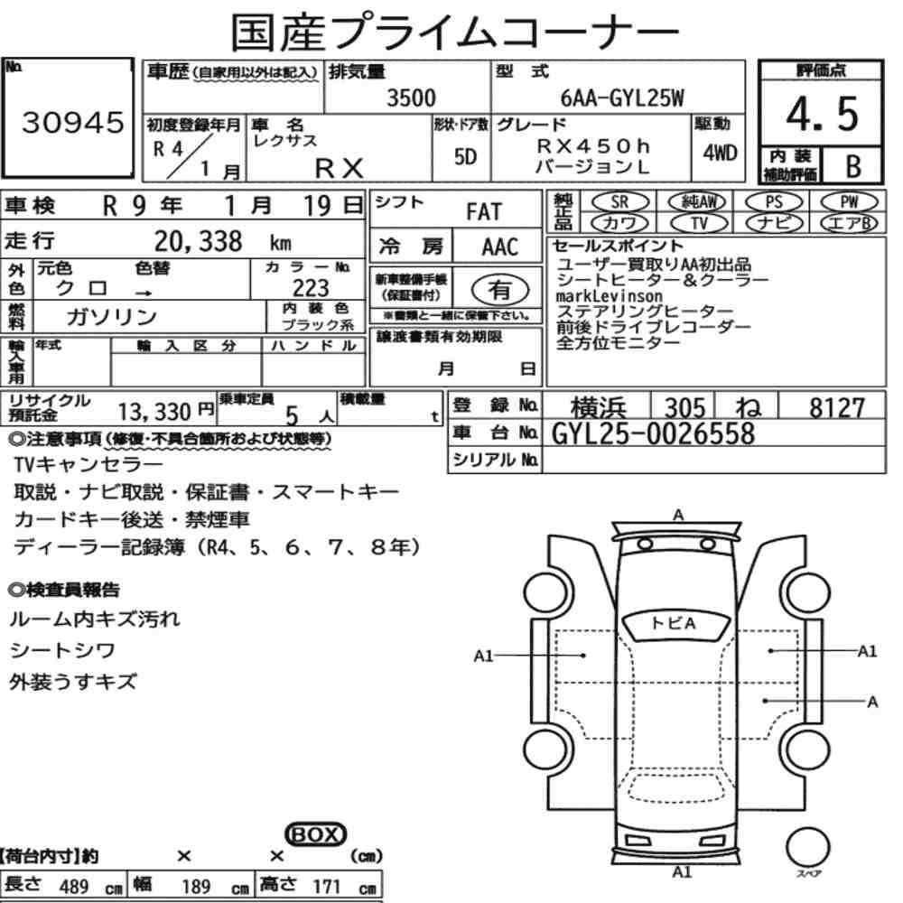 Arkusz aukcyjny — 2022 Lexus RX 4WD RX450H Version L