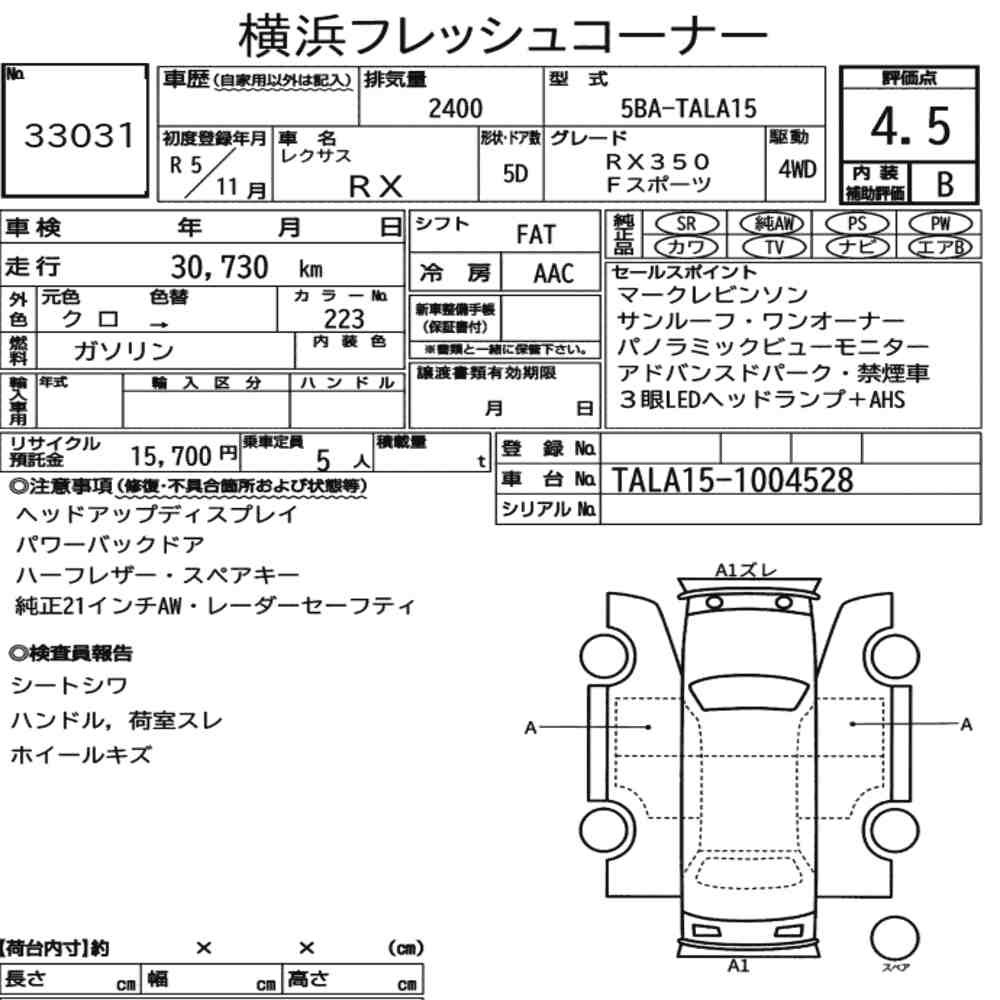 Arkusz aukcyjny — 2023 Lexus RX 4WD F Sport