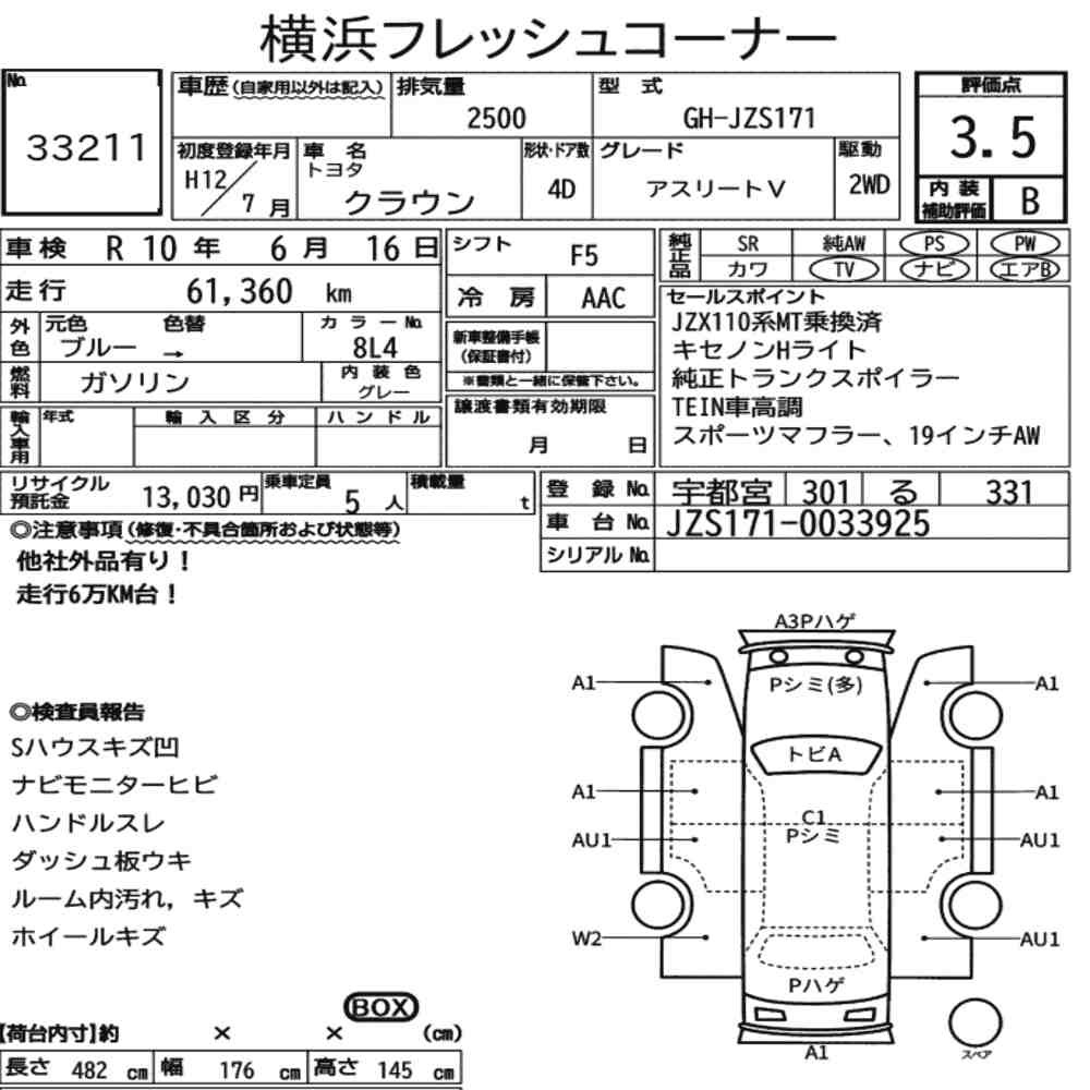 Arkusz aukcyjny — 2000 Toyota Crown 4D Athlete V