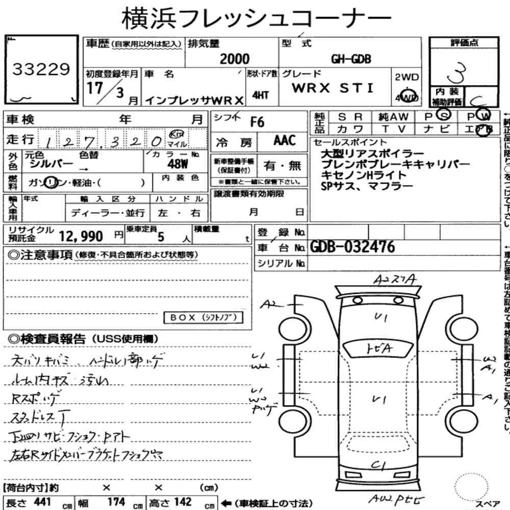 Arkusz aukcyjny — 2005 Subaru Impreza WRX 4WD WRX Sti