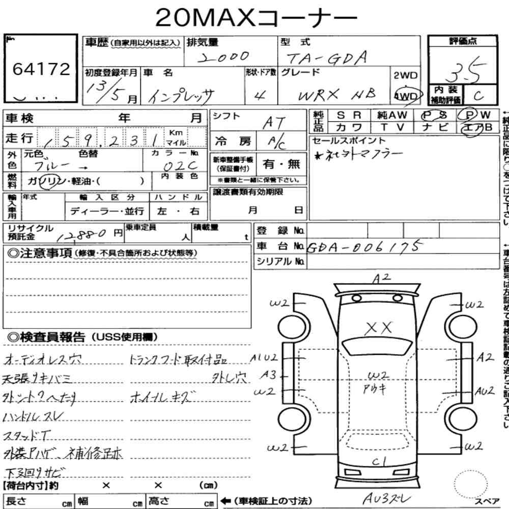 Arkusz aukcyjny — 2001 Subaru Impreza WRX 4WD WRX NB