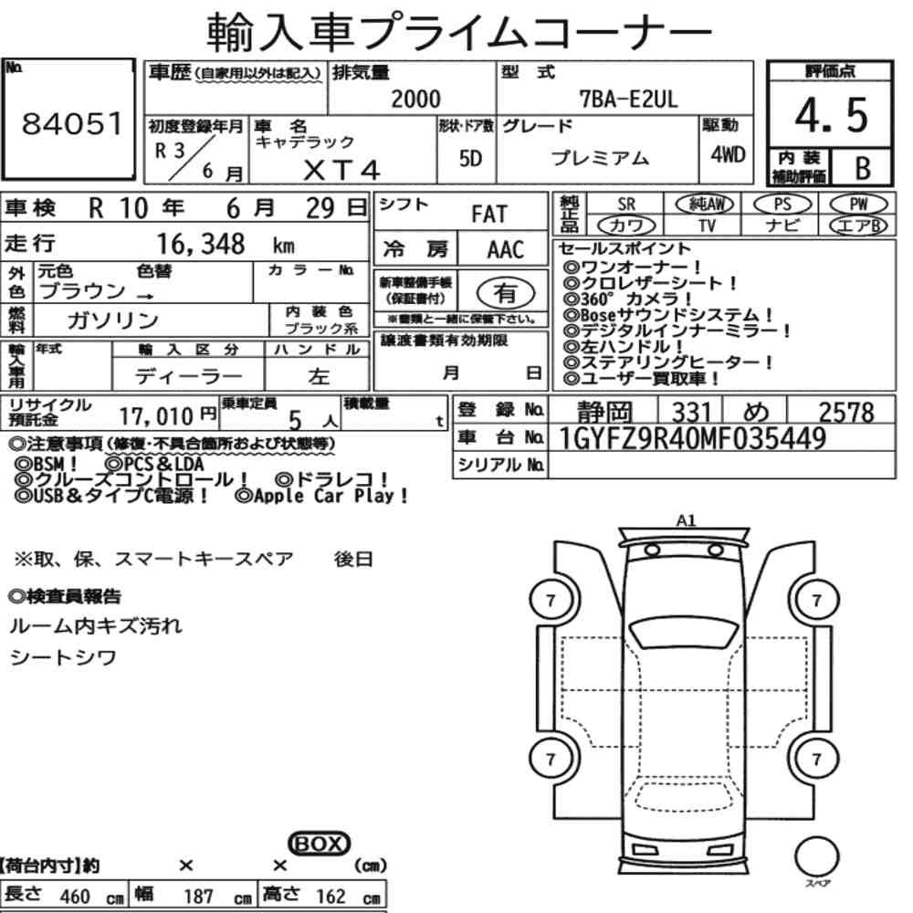 Arkusz aukcyjny — 2021 Cadillac XT4 4WD Premium