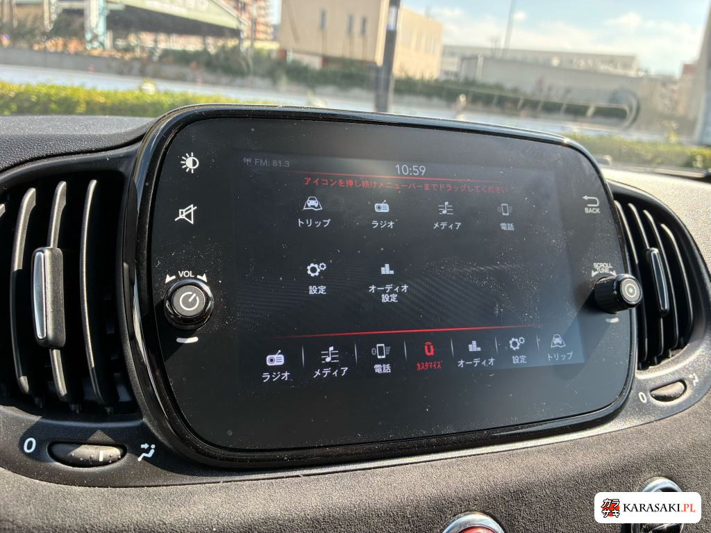 2022 Abarth 695 Esseesse Base Grade 11