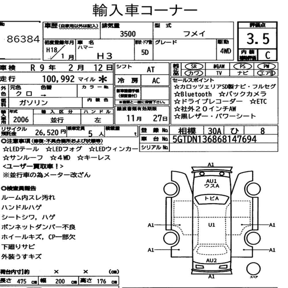 Auction sheet — 2006 Hummer H3 4WD