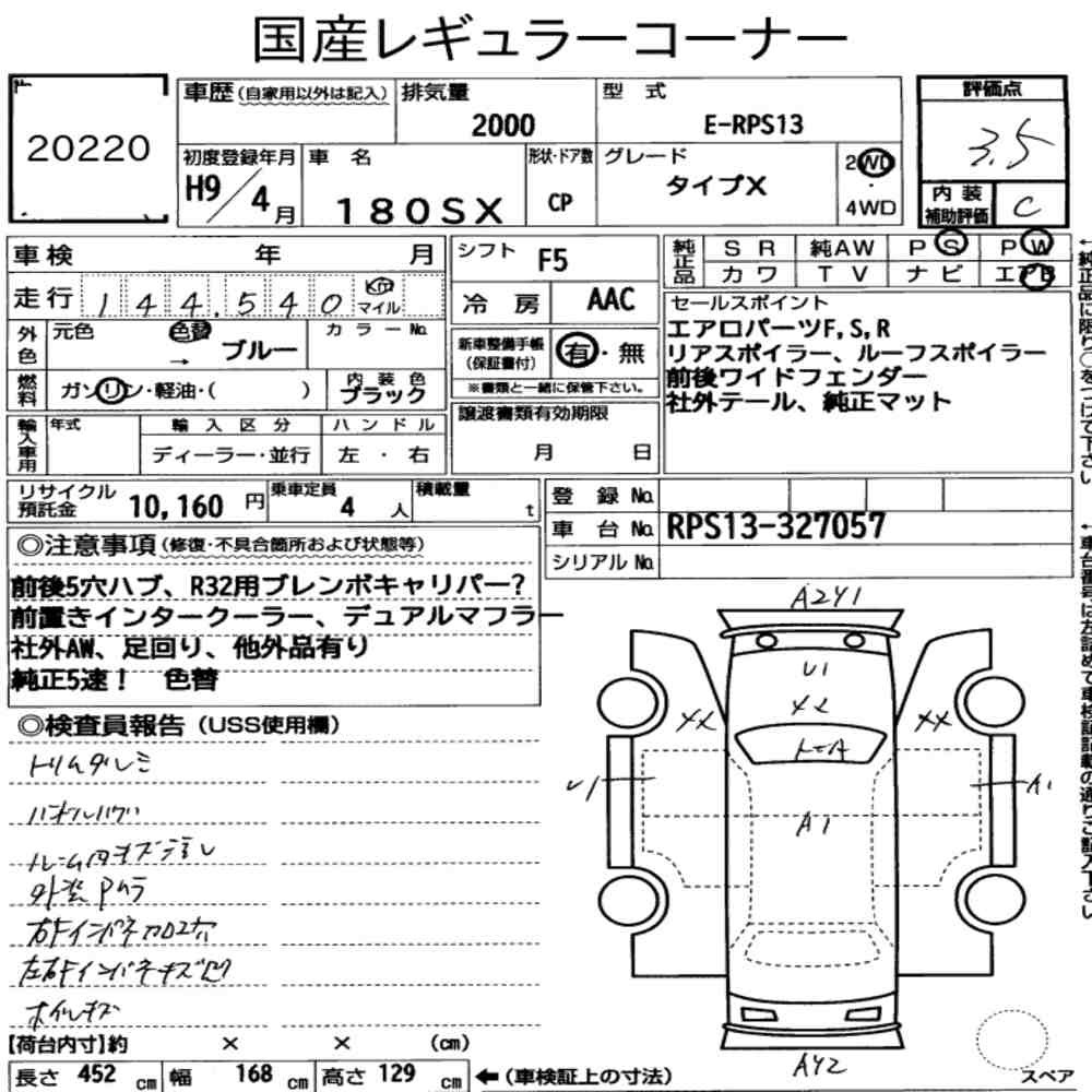 Arkusz aukcyjny — 1997 Nissan 180SX Type X