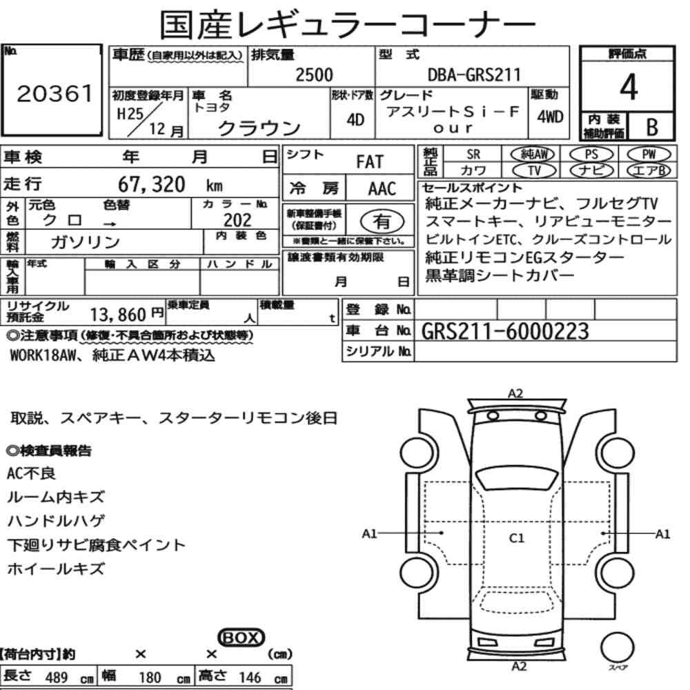Arkusz aukcyjny — 2013 Toyota Crown 4D 4WD Athlete S I-Four