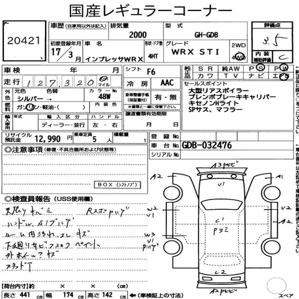 Auction sheet — 2005 Subaru Impreza WRX 4WD WRX Sti