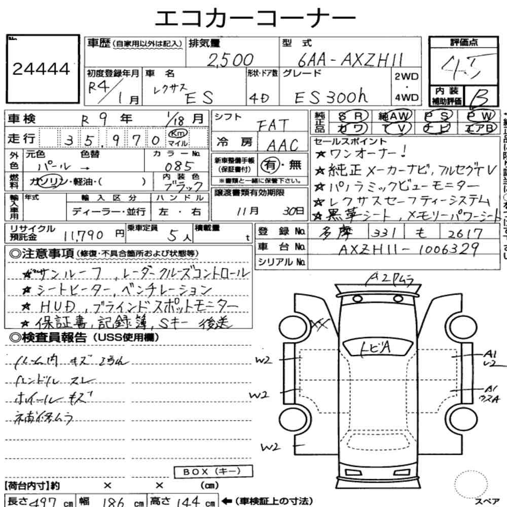 Arkusz aukcyjny — 2022 Lexus Es ES300H