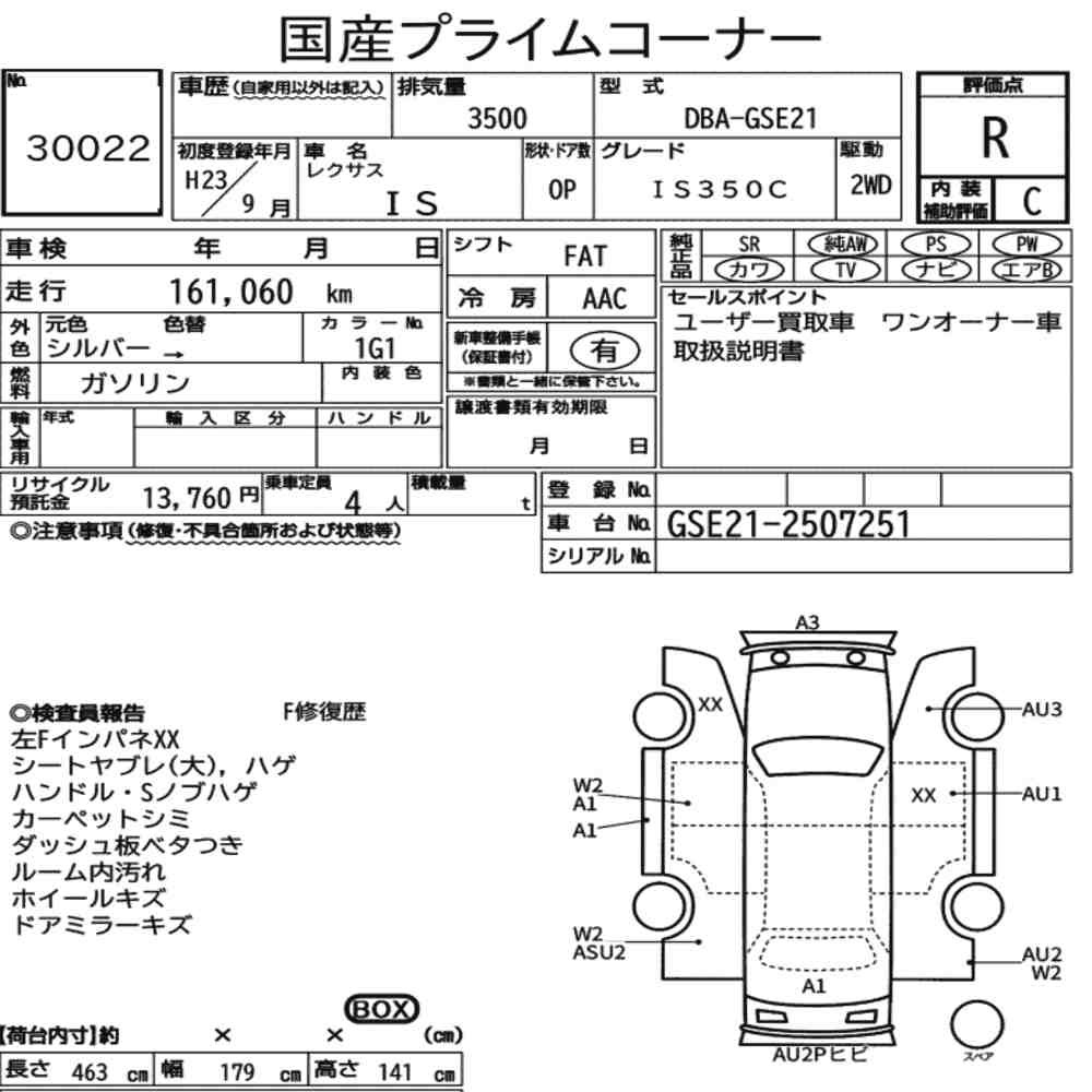 Arkusz aukcyjny — 2011 Lexus Is Op IS350C