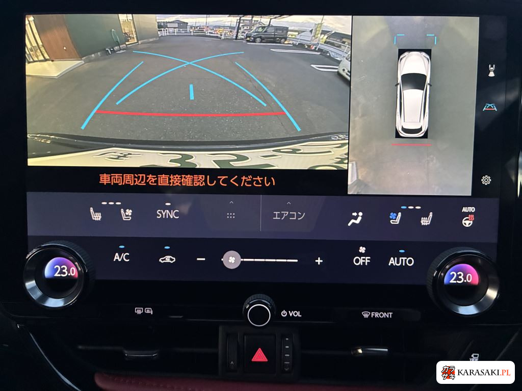 Lexus NX 2023 z aukcji japońskiej