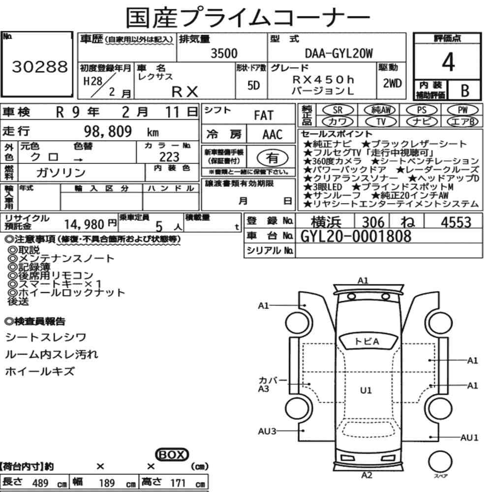 Arkusz aukcyjny — 2016 Lexus RX RX450H Version L