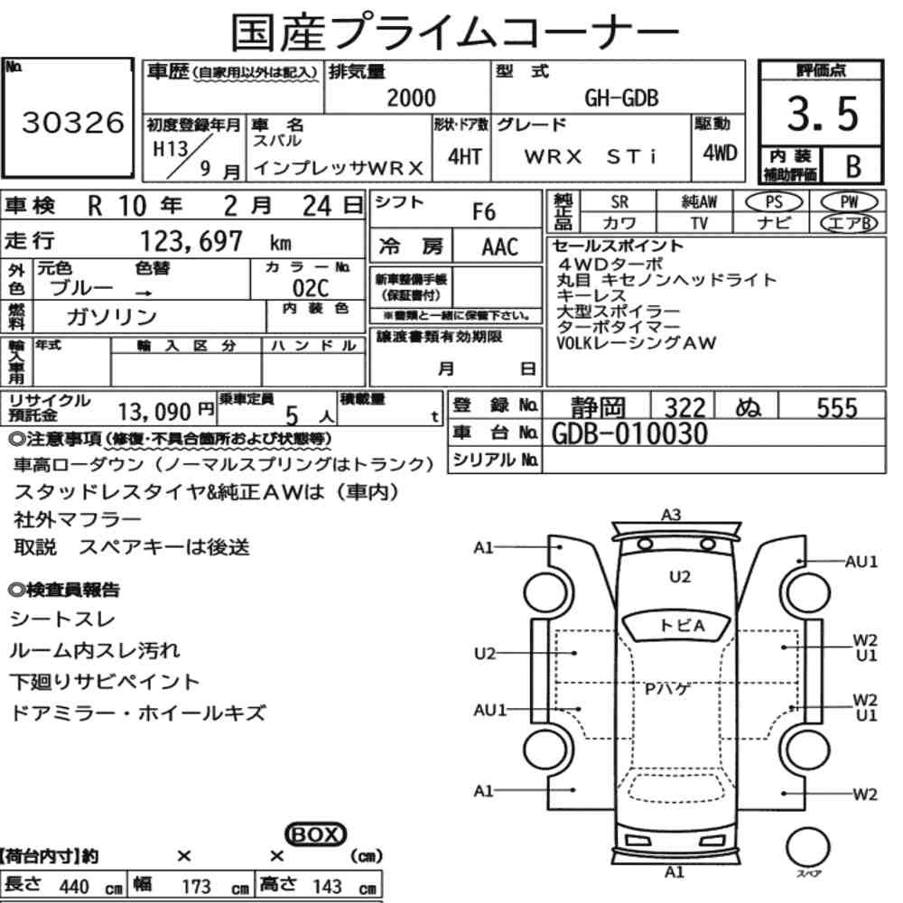 Arkusz aukcyjny — 2001 Subaru Impreza WRX 4WD WRX Sti