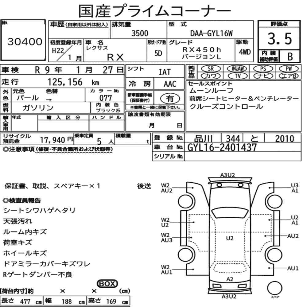 Arkusz aukcyjny — 2010 Lexus RX 4WD RX450H Version L