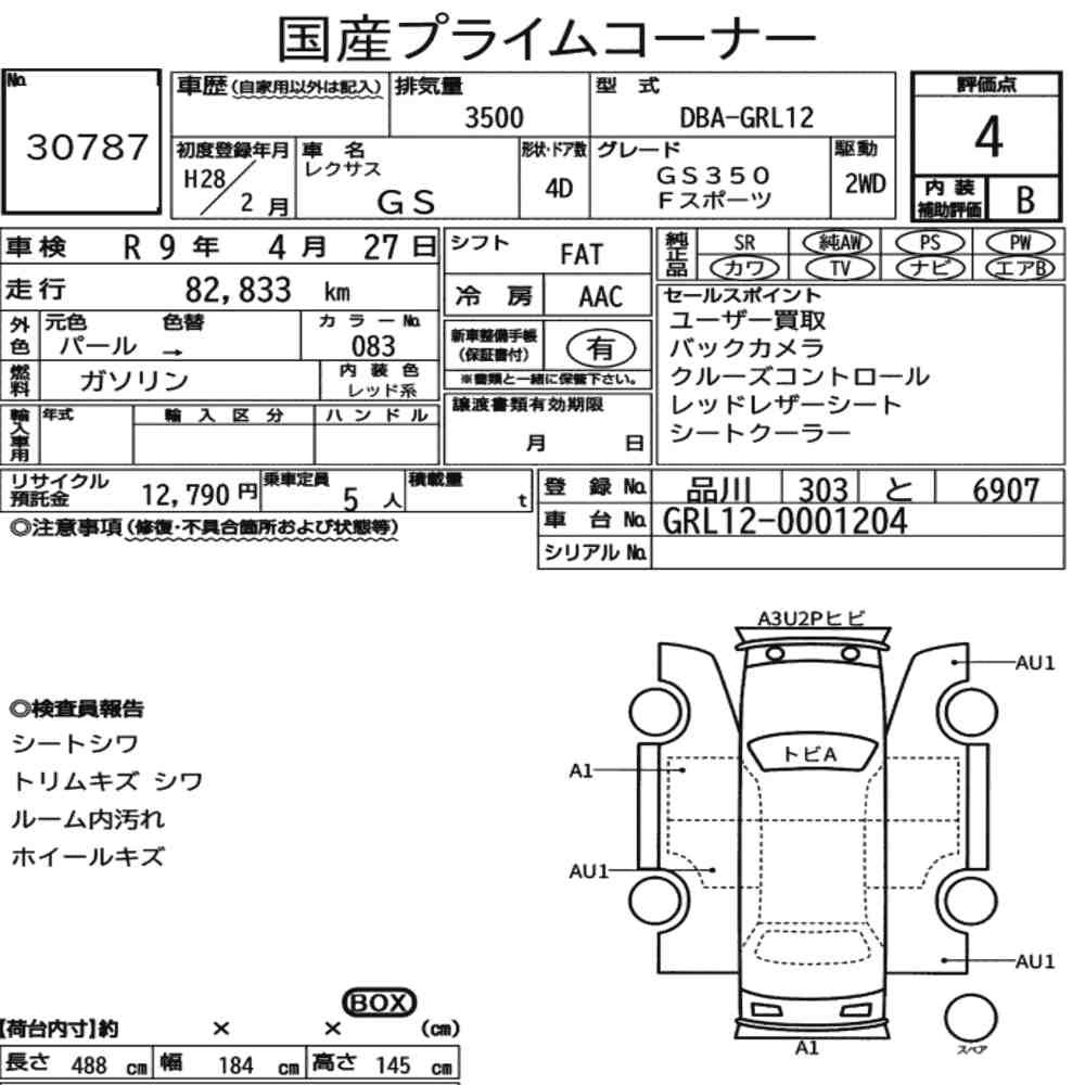 Arkusz aukcyjny — 2016 Lexus GS GS350 F Sport