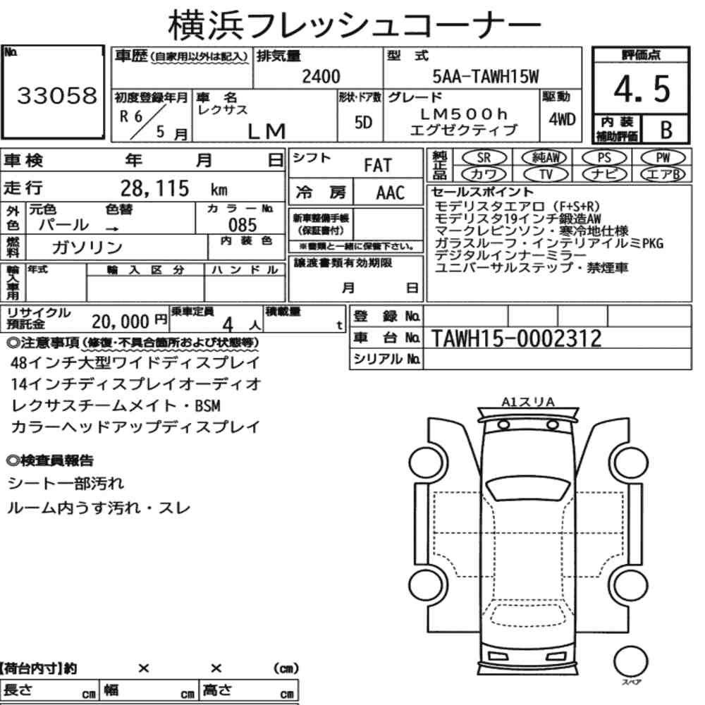 Arkusz aukcyjny — 2024 Lexus LM 4WD LM500H Executive