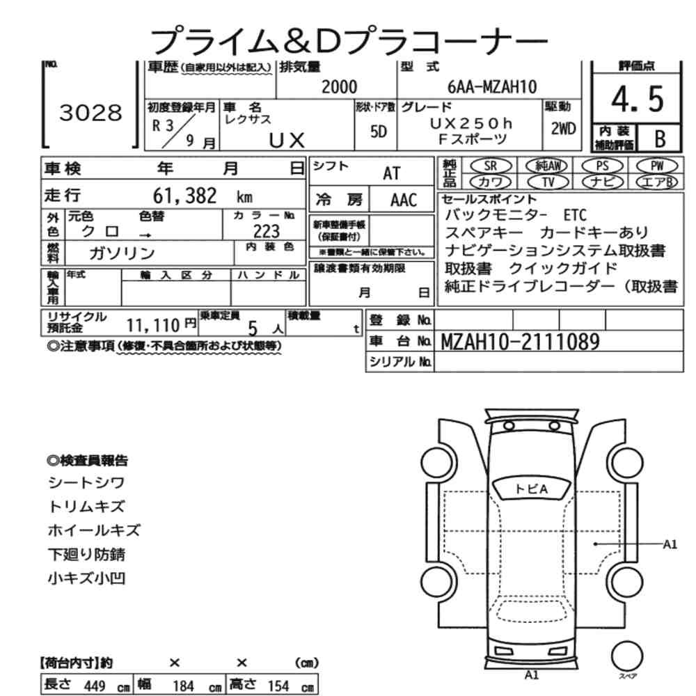 Arkusz aukcyjny — 2021 Lexus Ux UX250H F Sport