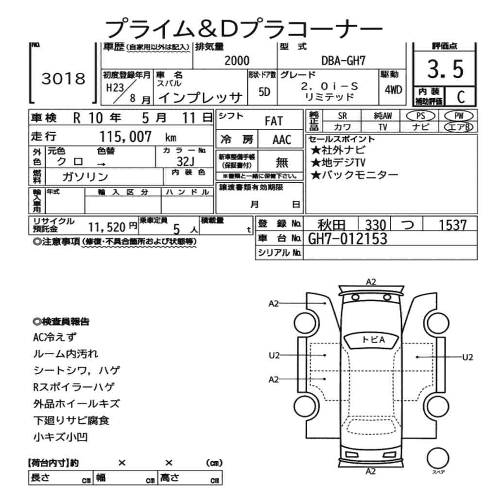 Arkusz aukcyjny — 2011 Subaru Impreza 5D 4WD 2.0I-S Limited